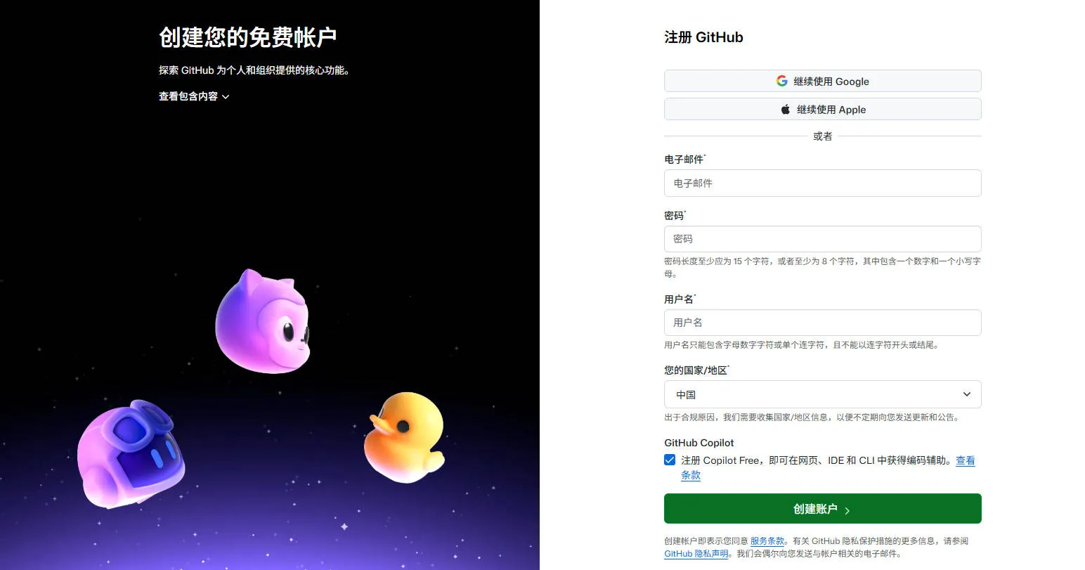 github
