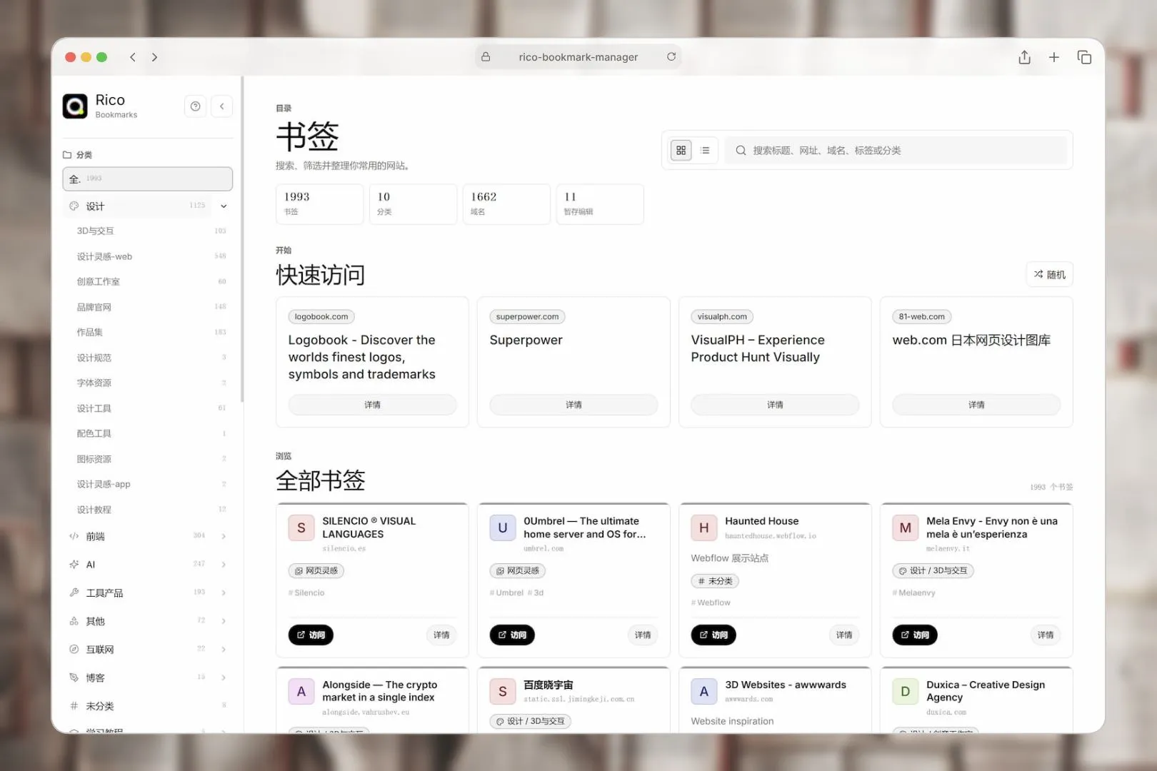 ui 主题