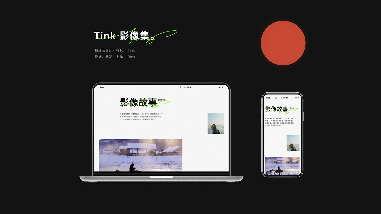 Loading Animations