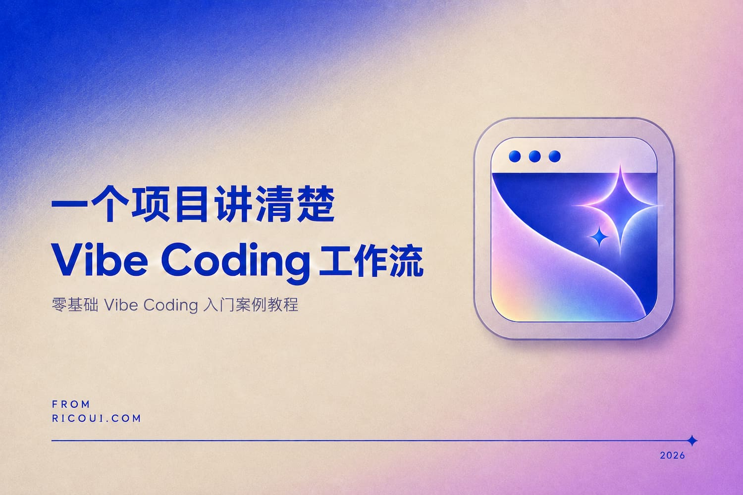 Loading Animations