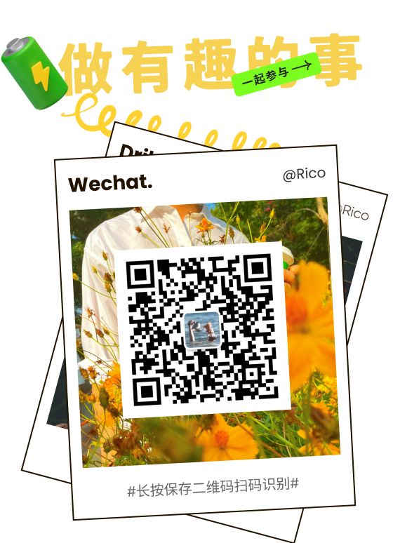 ricocc-wechat